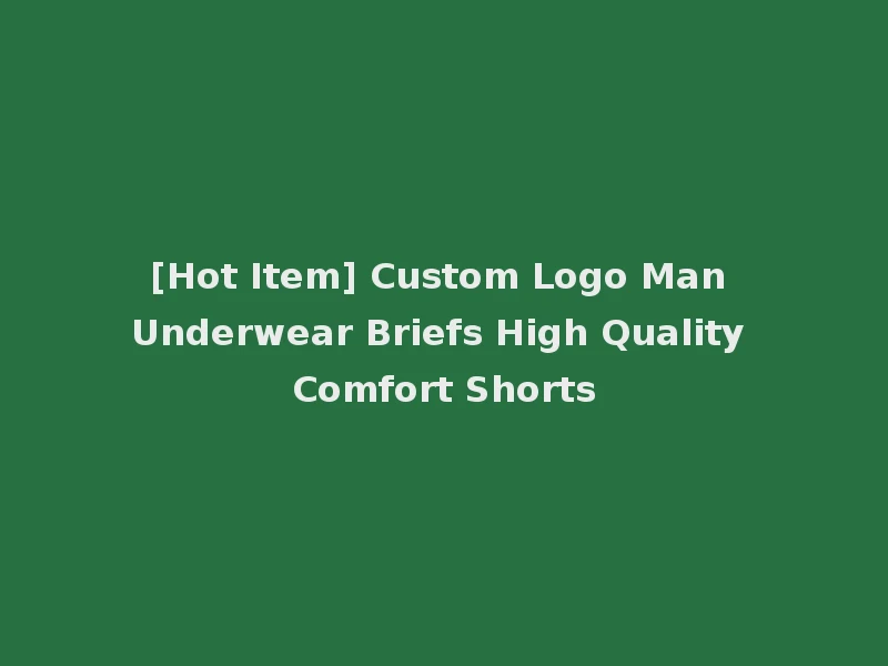 [Hot Item] Custom Logo Man Underwear Briefs High Quality Comfort Shorts