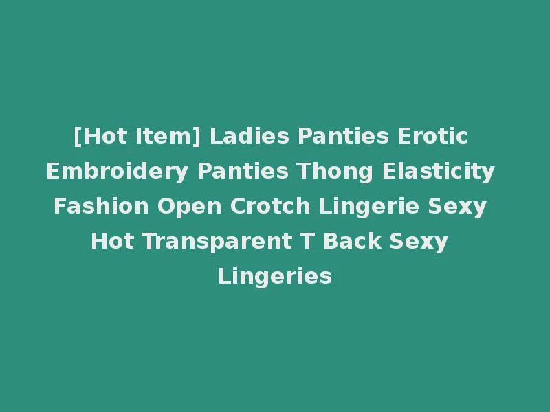 [Hot Item] Ladies Panties Erotic Embroidery Panties Thong Elasticity Fashion Open Crotch Lingerie Sexy Hot Transparent T Back Sexy Lingeries