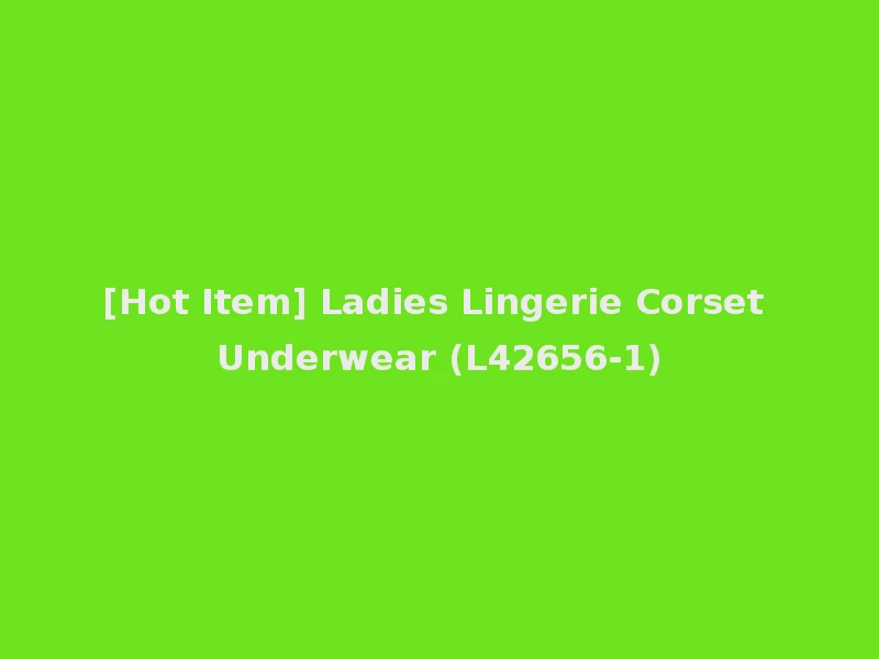 [Hot Item] Ladies Lingerie Corset Underwear (L42656-1)