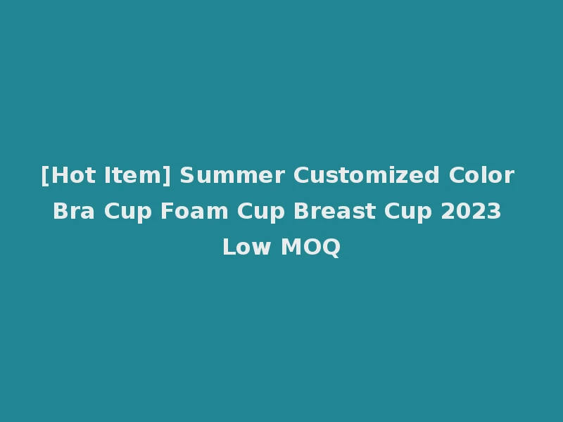[Hot Item] Summer Customized Color Bra Cup Foam Cup Breast Cup 2023 Low MOQ