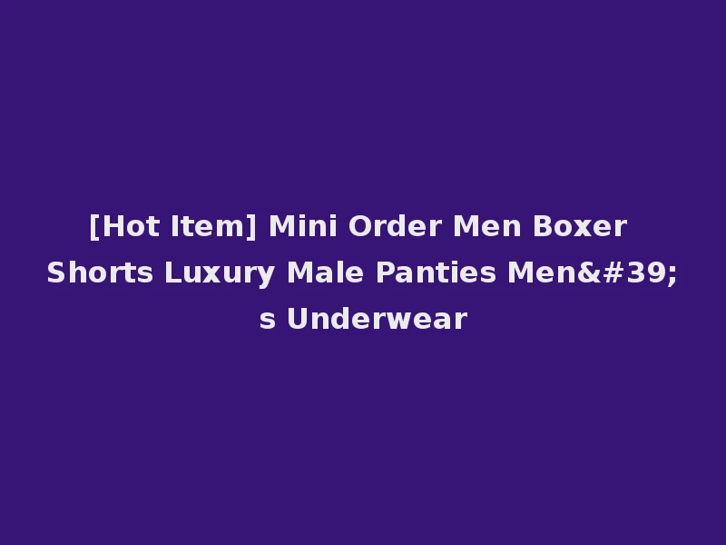[Hot Item] Mini Order Men Boxer Shorts Luxury Male Panties Men's Underwear