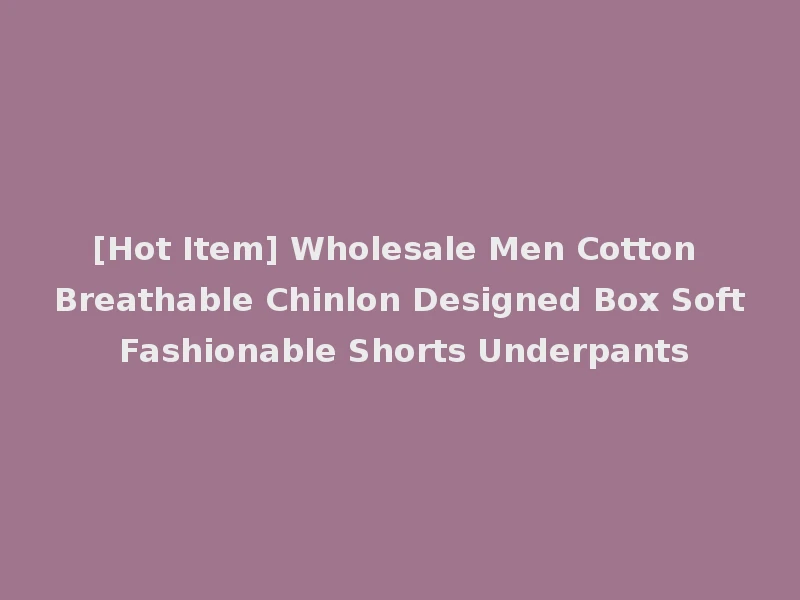 [Hot Item] Wholesale Men Cotton Breathable Chinlon Designed Box Soft Fashionable Shorts Underpants