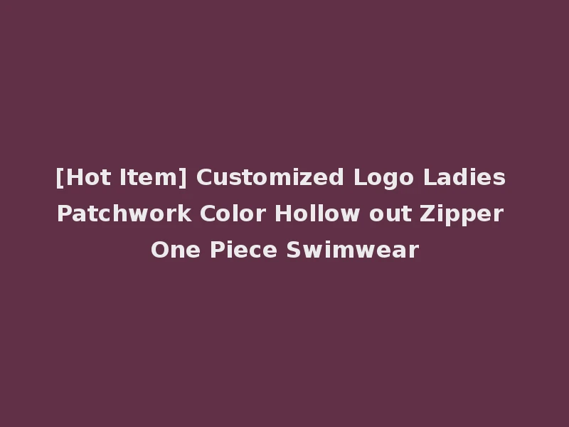 [Hot Item] Customized Logo Ladies Patchwork Color Hollow out Zipper One Piece Swimwear