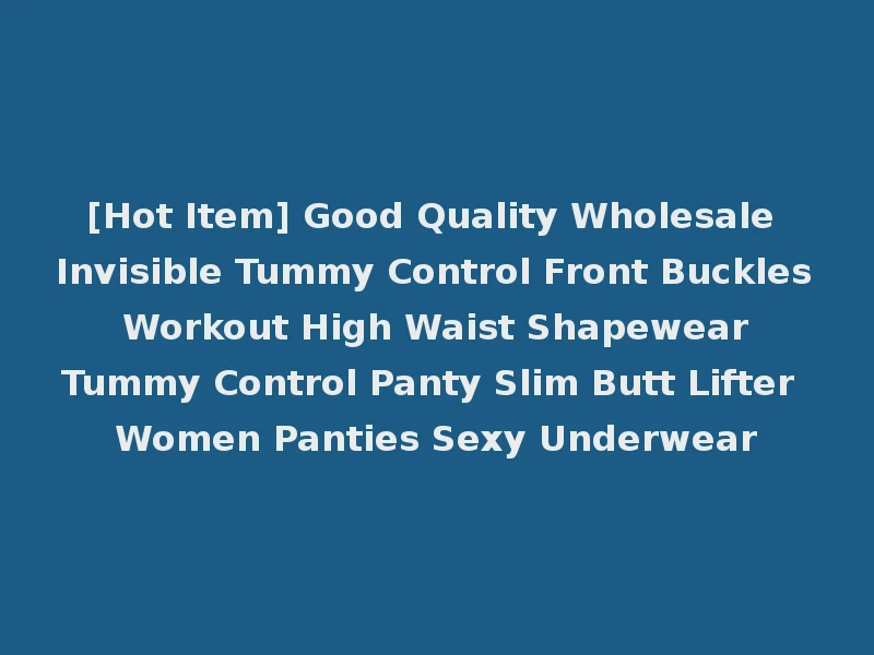 [Hot Item] Good Quality Wholesale Invisible Tummy Control Front Buckles Workout High Waist Shapewear Tummy Control Panty Slim Butt Lifter Women Panties Sexy Underwear