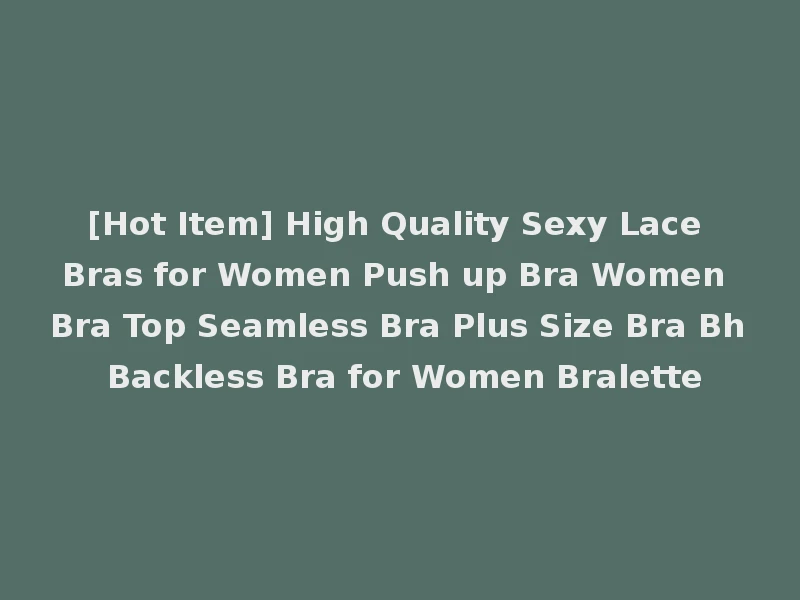 [Hot Item] High Quality Sexy Lace Bras for Women Push up Bra Women Bra Top Seamless Bra Plus Size Bra Bh Backless Bra for Women Bralette