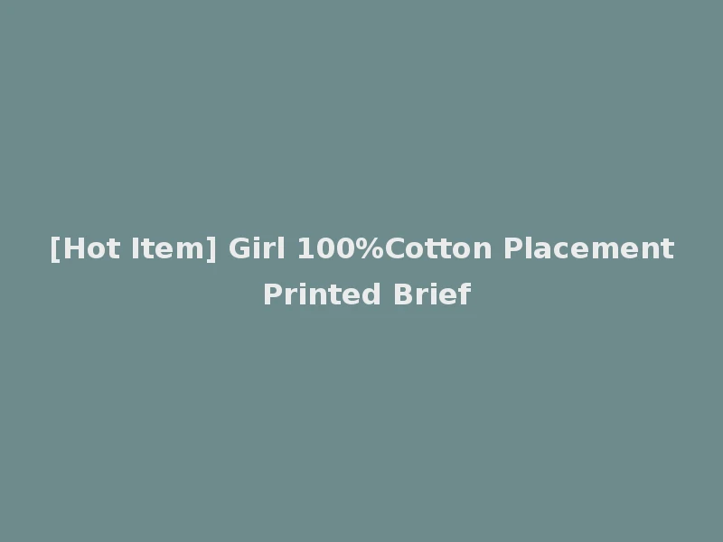 [Hot Item] Girl 100%Cotton Placement Printed Brief