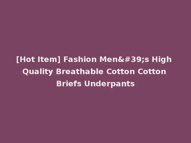 [Hot Item] Fashion Men's High Quality Breathable Cotton Cotton Briefs Underpants