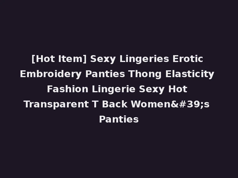 [Hot Item] Sexy Lingeries Erotic Embroidery Panties Thong Elasticity Fashion Lingerie Sexy Hot Transparent T Back Women's Panties
