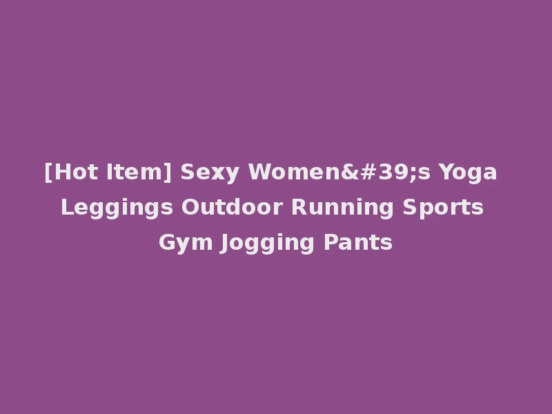 [Hot Item] Sexy Women's Yoga Leggings Outdoor Running Sports Gym Jogging Pants