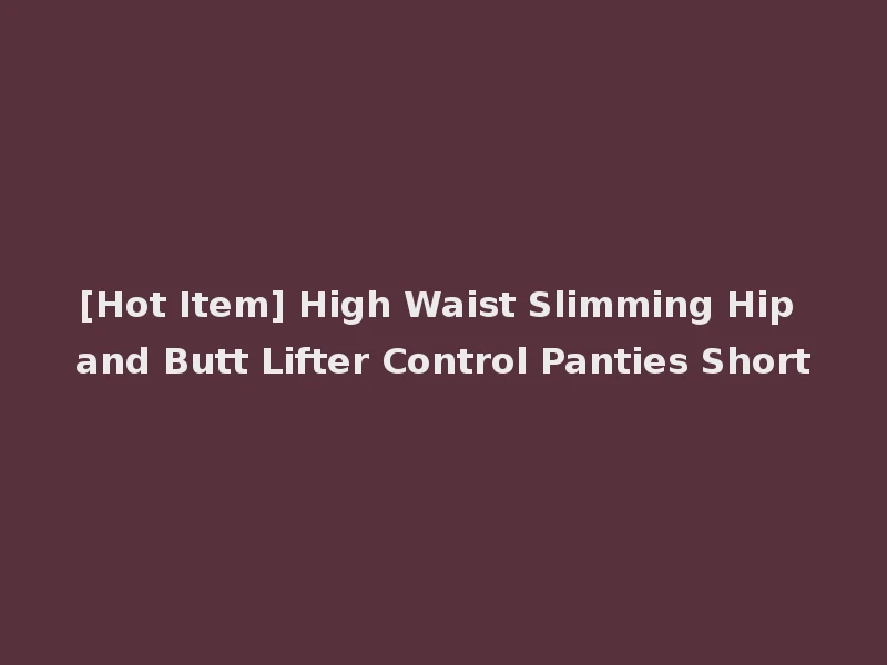 [Hot Item] High Waist Slimming Hip and Butt Lifter Control Panties Short