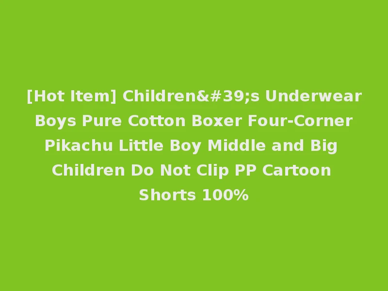 [Hot Item] Children's Underwear Boys Pure Cotton Boxer Four-Corner Pikachu Little Boy Middle and Big Children Do Not Clip PP Cartoon Shorts 100%
