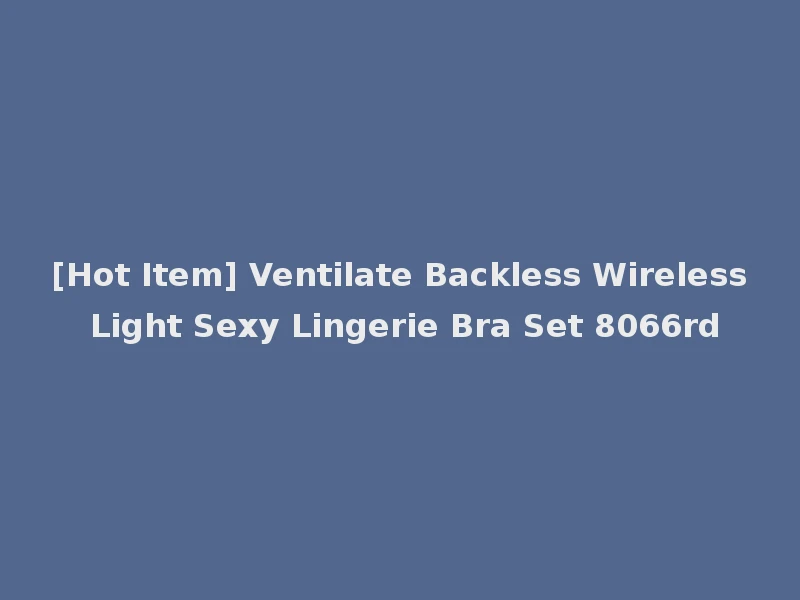[Hot Item] Ventilate Backless Wireless Light Sexy Lingerie Bra Set 8066rd