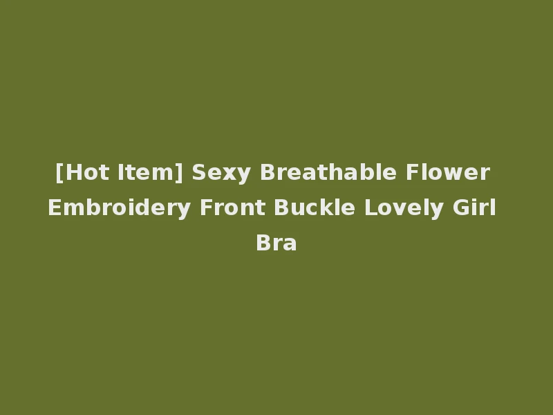 [Hot Item] Sexy Breathable Flower Embroidery Front Buckle Lovely Girl Bra