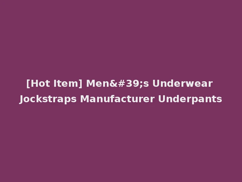 [Hot Item] Men's Underwear Jockstraps Manufacturer Underpants
