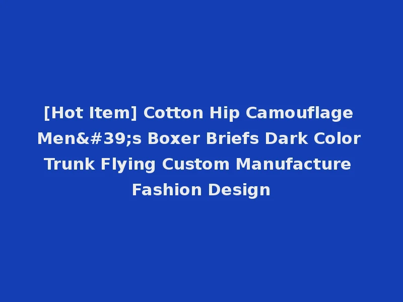 [Hot Item] Cotton Hip Camouflage Men's Boxer Briefs Dark Color Trunk Flying Custom Manufacture Fashion Design