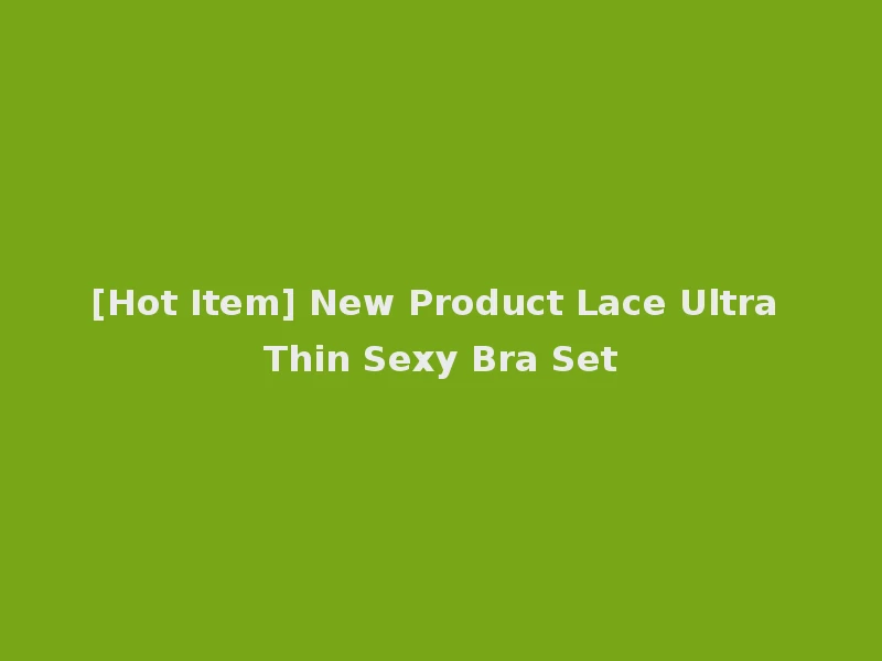 [Hot Item] New Product Lace Ultra Thin Sexy Bra Set