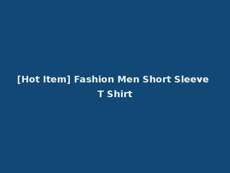 [Hot Item] Fashion Men Short Sleeve T Shirt