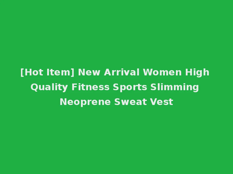 [Hot Item] New Arrival Women High Quality Fitness Sports Slimming Neoprene Sweat Vest