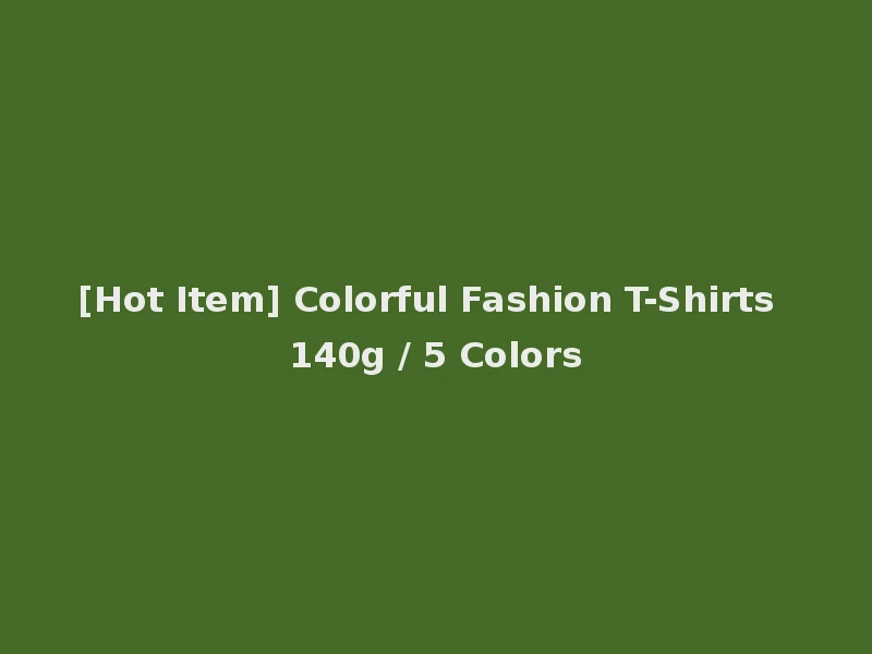 [Hot Item] Colorful Fashion T-Shirts 140g / 5 Colors