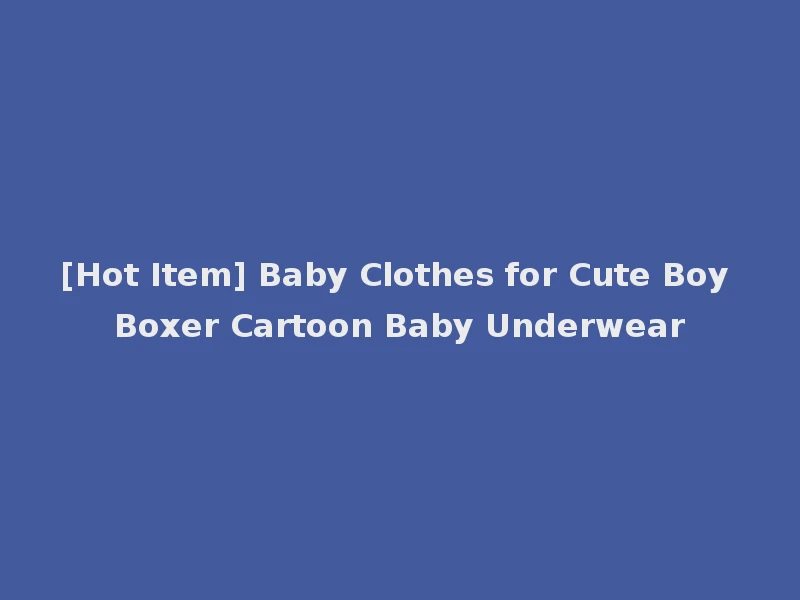 [Hot Item] Baby Clothes for Cute Boy Boxer Cartoon Baby Underwear