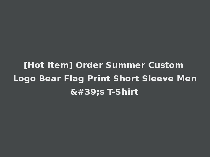 [Hot Item] Order Summer Custom Logo Bear Flag Print Short Sleeve Men's T-Shirt