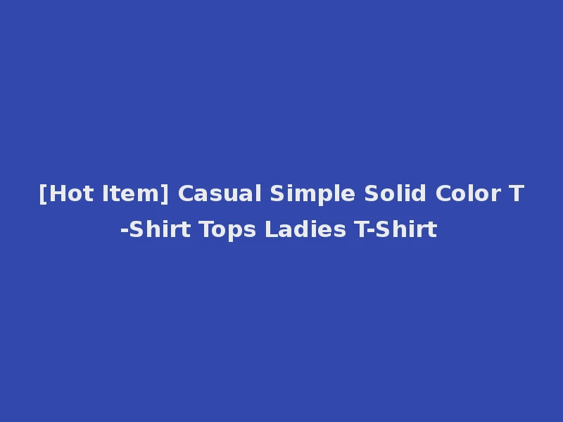 [Hot Item] Casual Simple Solid Color T-Shirt Tops Ladies T-Shirt