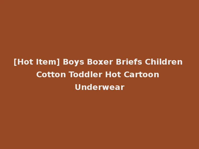 [Hot Item] Boys Boxer Briefs Children Cotton Toddler Hot Cartoon Underwear