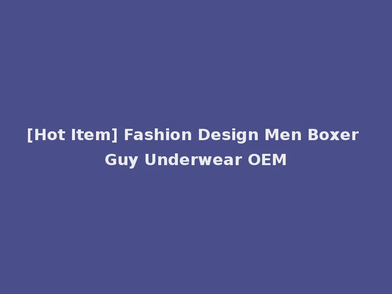 [Hot Item] Fashion Design Men Boxer Guy Underwear OEM