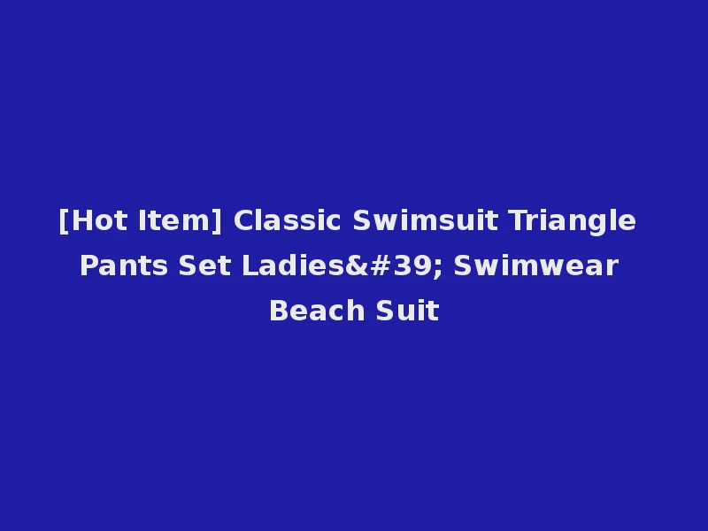 [Hot Item] Classic Swimsuit Triangle Pants Set Ladies' Swimwear Beach Suit