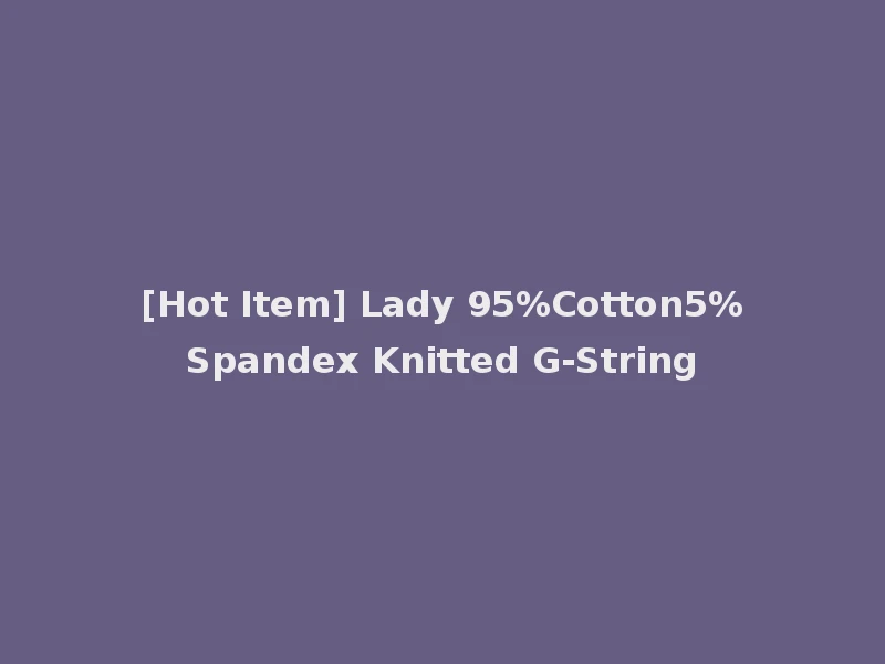 [Hot Item] Lady 95%Cotton5%Spandex Knitted G-String