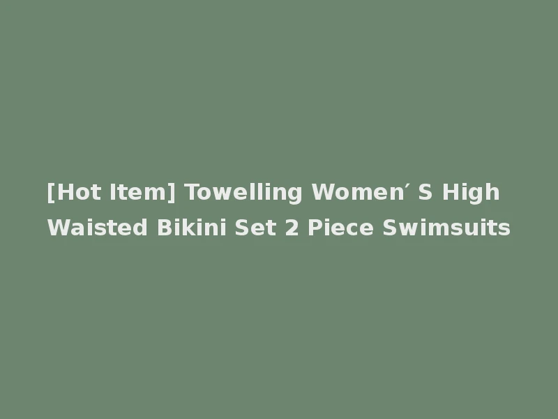 [Hot Item] Towelling Women′ S High Waisted Bikini Set 2 Piece Swimsuits