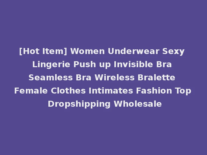 [Hot Item] Women Underwear Sexy Lingerie Push up Invisible Bra Seamless Bra Wireless Bralette Female Clothes Intimates Fashion Top Dropshipping Wholesale