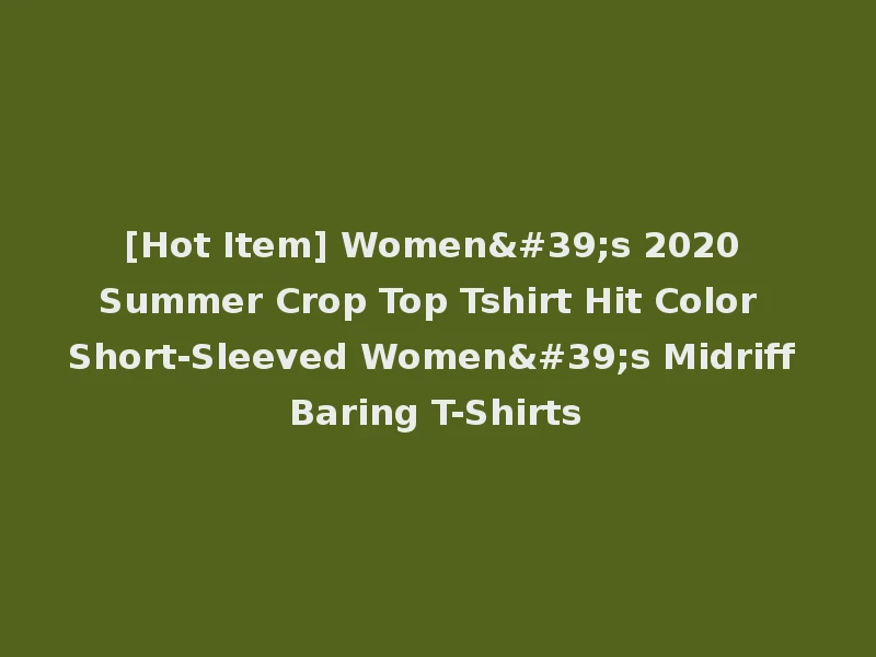 [Hot Item] Women's 2020 Summer Crop Top Tshirt Hit Color Short-Sleeved Women's Midriff Baring T-Shirts