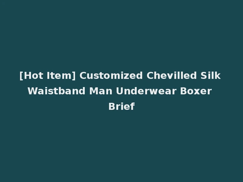 [Hot Item] Customized Chevilled Silk Waistband Man Underwear Boxer Brief