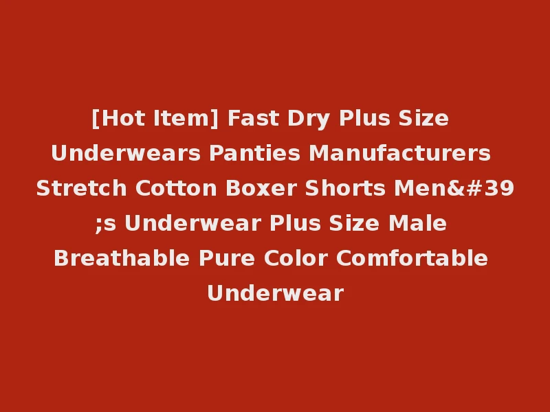 [Hot Item] Fast Dry Plus Size Underwears Panties Manufacturers Stretch Cotton Boxer Shorts Men's Underwear Plus Size Male Breathable Pure Color Comfortable Underwear