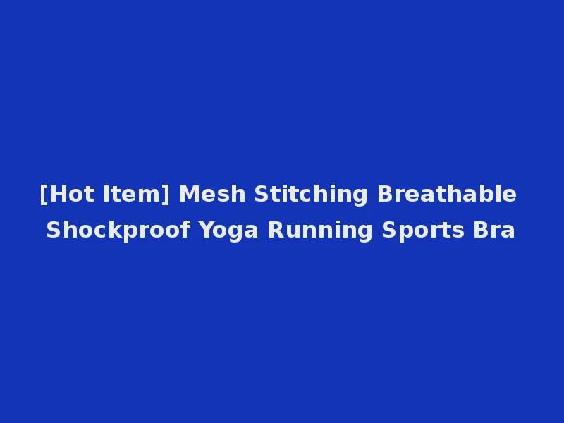 [Hot Item] Mesh Stitching Breathable Shockproof Yoga Running Sports Bra