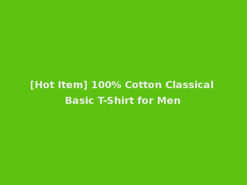 [Hot Item] 100% Cotton Classical Basic T-Shirt for Men