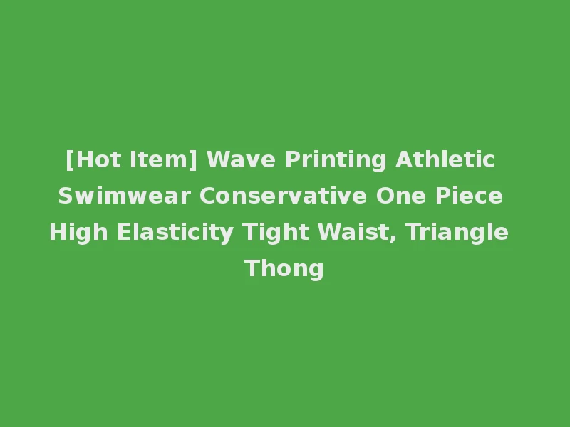 [Hot Item] Wave Printing Athletic Swimwear Conservative One Piece High Elasticity Tight Waist, Triangle Thong