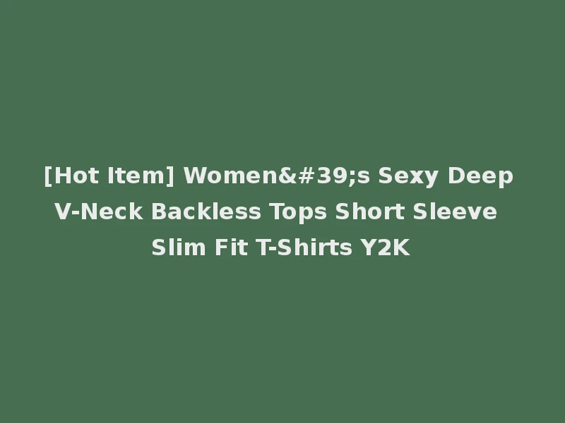[Hot Item] Women's Sexy Deep V-Neck Backless Tops Short Sleeve Slim Fit T-Shirts Y2K