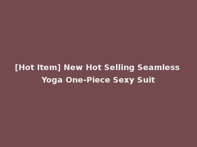 [Hot Item] New Hot Selling Seamless Yoga One-Piece Sexy Suit