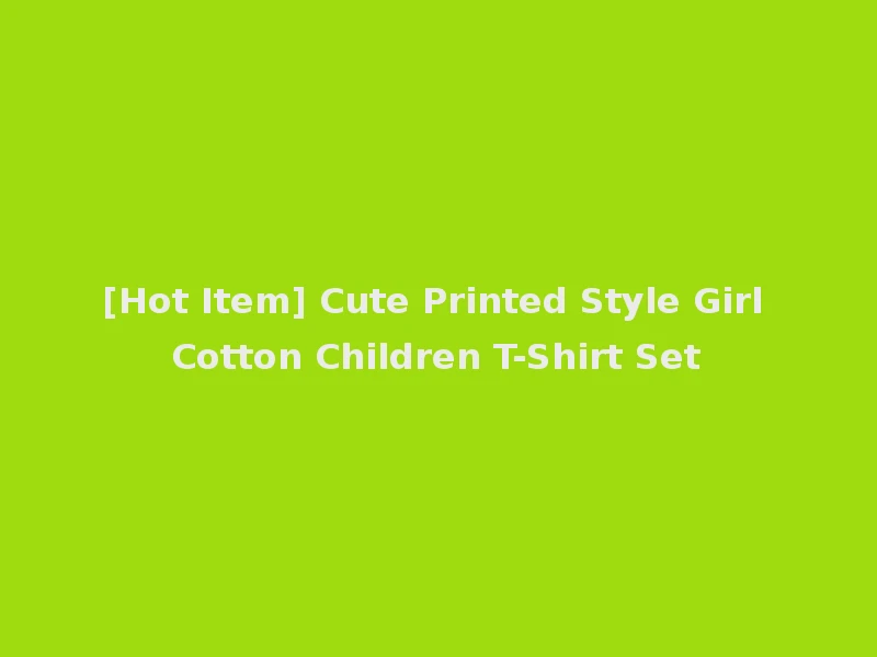 [Hot Item] Cute Printed Style Girl Cotton Children T-Shirt Set