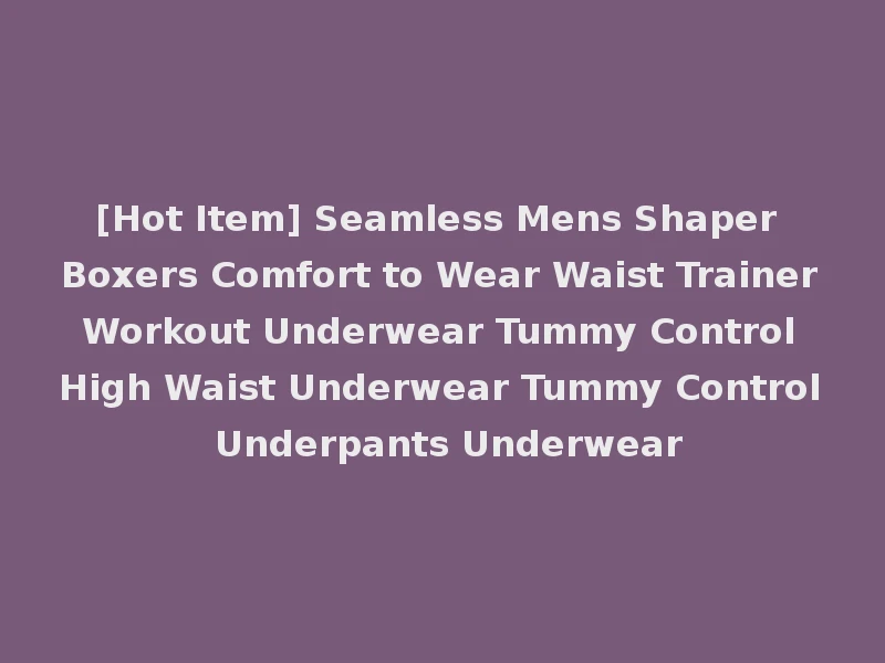 [Hot Item] Seamless Mens Shaper Boxers Comfort to Wear Waist Trainer Workout Underwear Tummy Control High Waist Underwear Tummy Control Underpants Underwear
