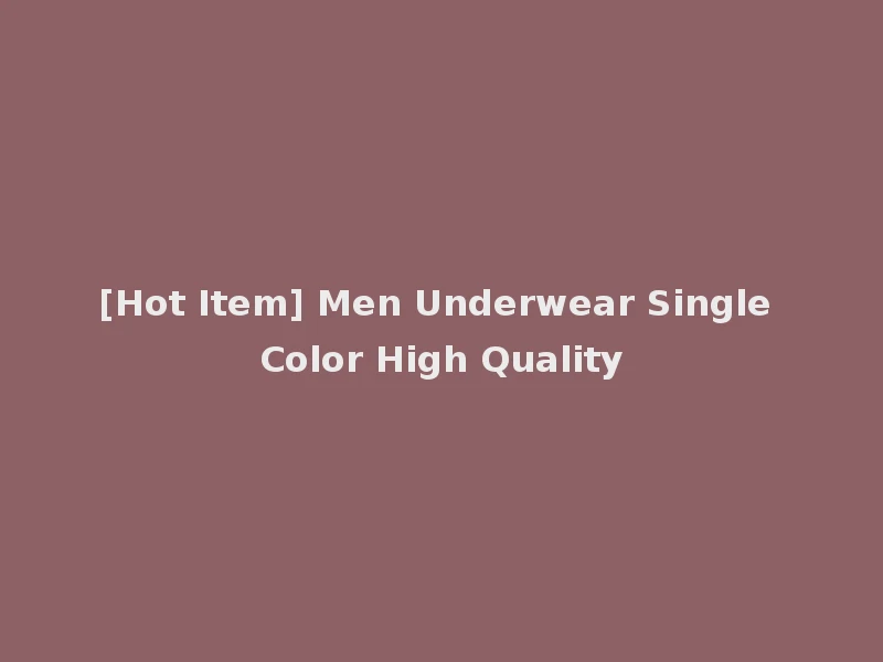 [Hot Item] Men Underwear Single Color High Quality