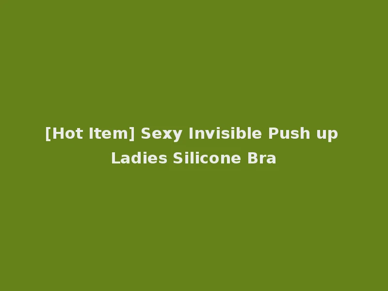 [Hot Item] Sexy Invisible Push up Ladies Silicone Bra
