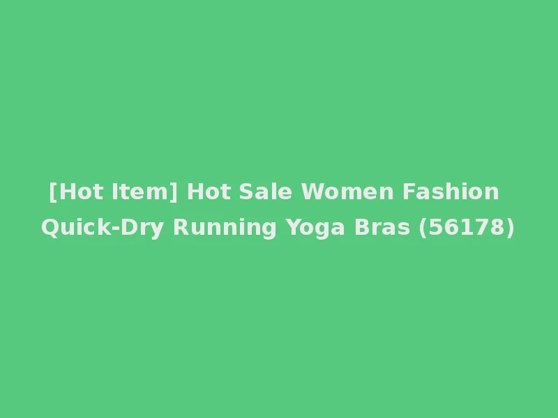 [Hot Item] Hot Sale Women Fashion Quick-Dry Running Yoga Bras (56178)