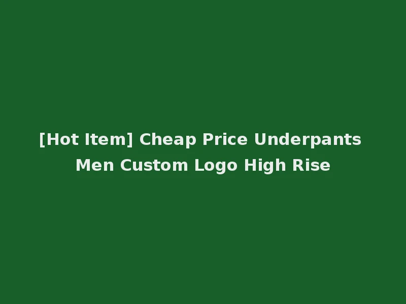 [Hot Item] Cheap Price Underpants Men Custom Logo High Rise