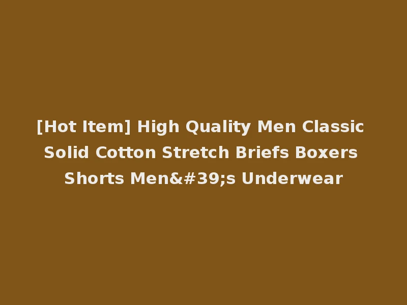[Hot Item] High Quality Men Classic Solid Cotton Stretch Briefs Boxers Shorts Men's Underwear
