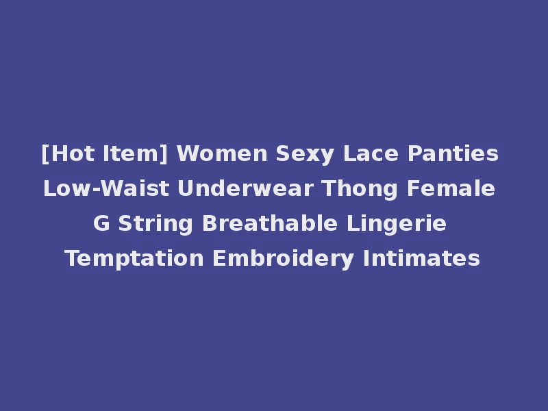 [Hot Item] Women Sexy Lace Panties Low-Waist Underwear Thong Female G String Breathable Lingerie Temptation Embroidery Intimates