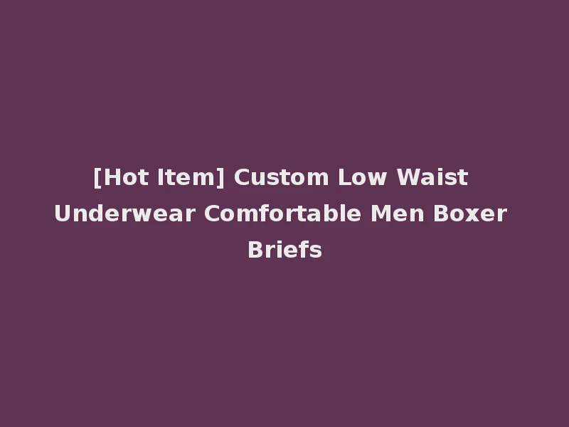 [Hot Item] Custom Low Waist Underwear Comfortable Men Boxer Briefs