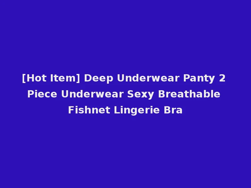 [Hot Item] Deep Underwear Panty 2 Piece Underwear Sexy Breathable Fishnet Lingerie Bra